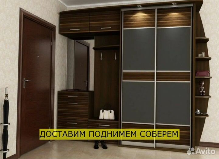 Шкаф на заказ прямой производитель