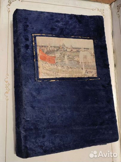 Альбом для фотографий СССР