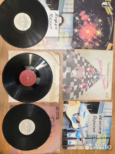 Виниловые пластинки