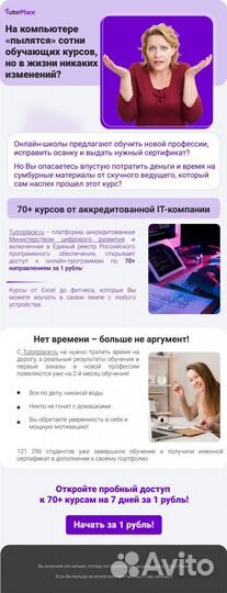 Дизайн + Верстка Email-писем, рассылок под ключ