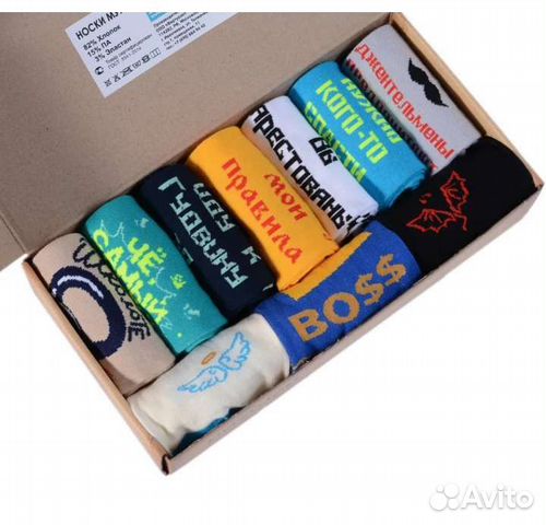 Комплект мужских носков