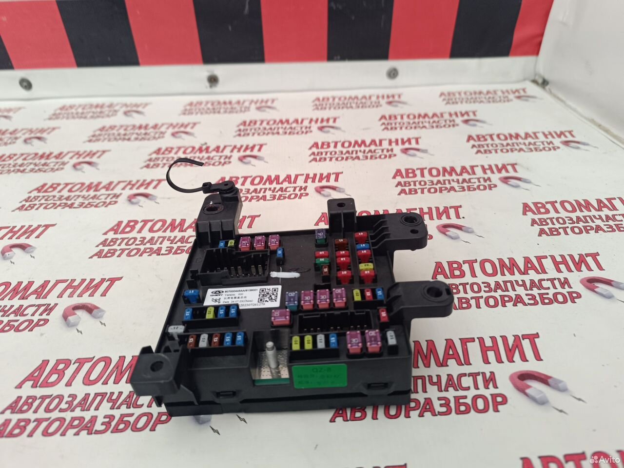 Блок предохранителей салонный Exeed RX