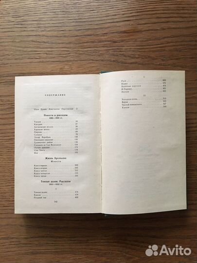 Русская классика книги