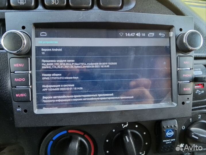 Магнитола 2 din android 7 дюймов бу