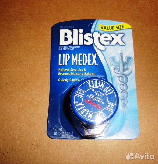 Бальзам Marvel Avengers, Сыворотка, Лосьон, Крем