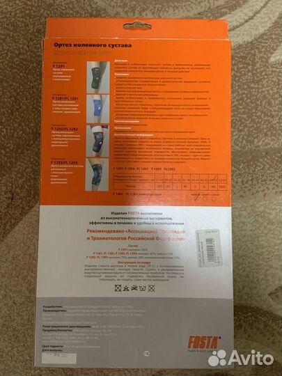 Корсеты и бандажи разные