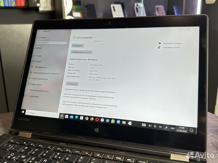 Lenova Yoga 460 i5/8/256gb Гарантия