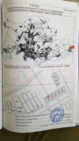 Участок 10 сот. (ИЖС)