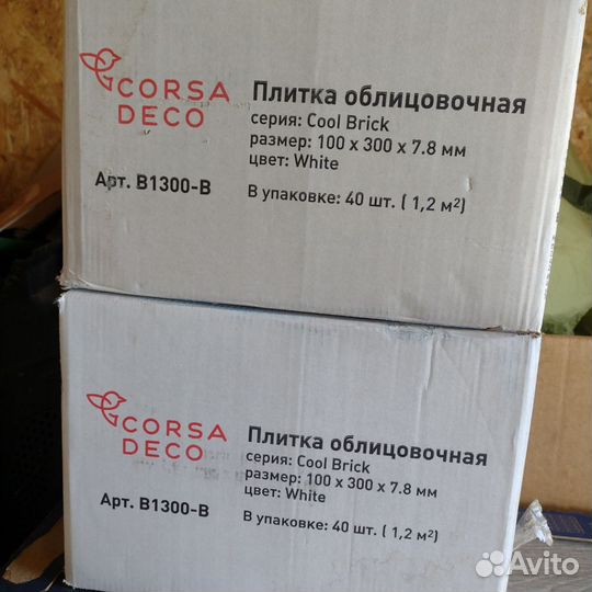 Cersanit плитка керамическая