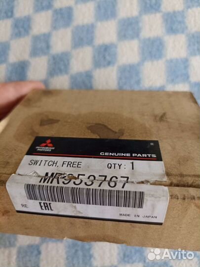 Датчик включения переднего моста