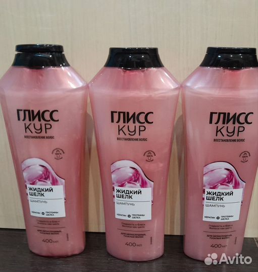 Шампунь gliss kur 3шт