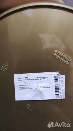 Горшок для цветов