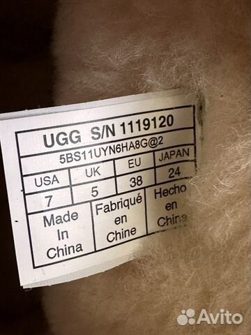 Ugg оригинал