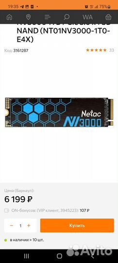 Комплектующие для пк