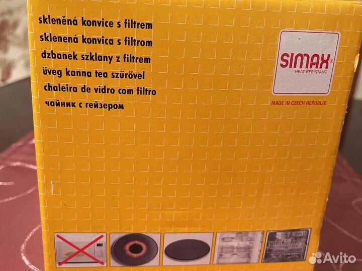 Заварочный чайник с гейзером 1 литр