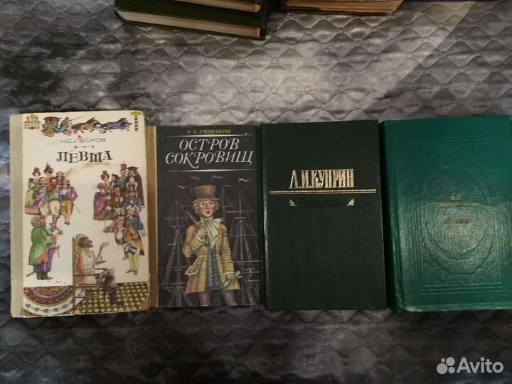Книги художественные, классика
