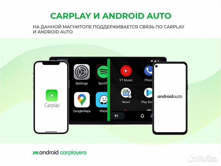 Магнитола android 4.32 Skoda Rapid 2013-2019