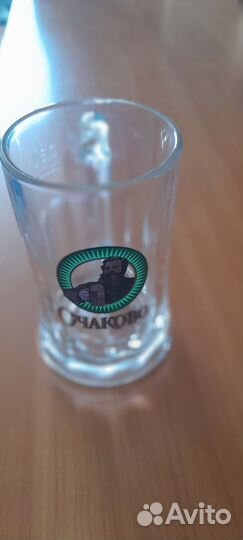 Пивная кружка Очаков