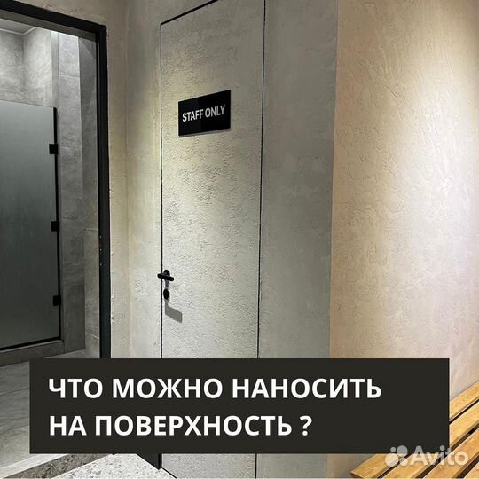 Скрытые двери