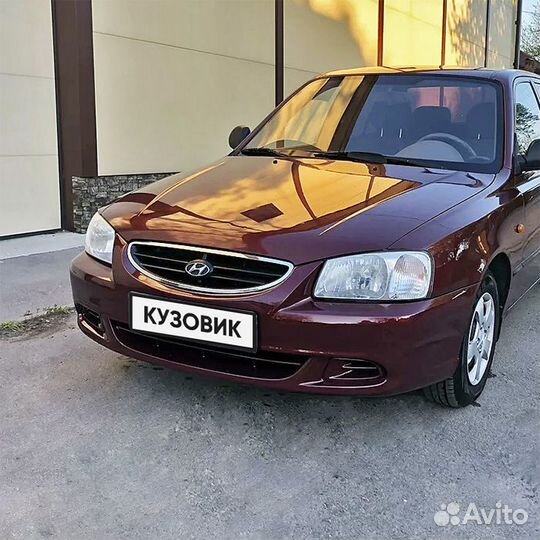 Бампер передний в цвет Hyundai Accent (1999-2012)
