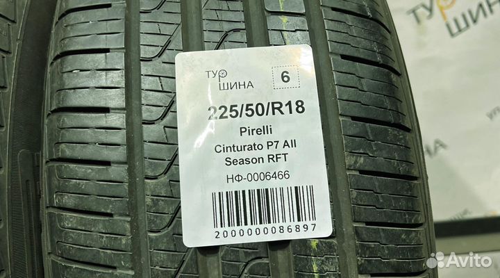 Pirelli Cinturato P7 All Season 225/50 R18 94Y