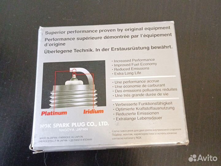 Свечи зажигания иридиевые ngk
