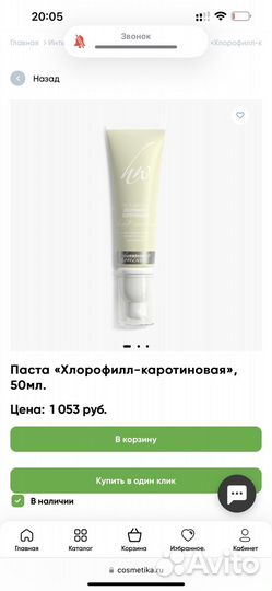 Сыворотка estee lauder крем cosmomedica сс