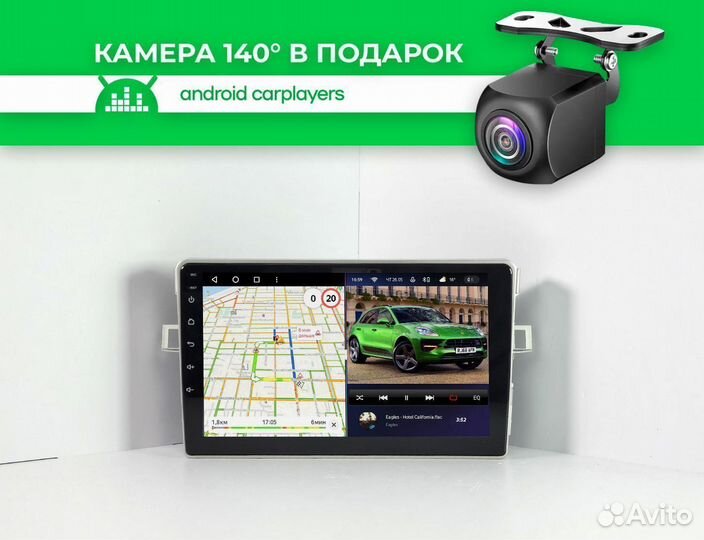 Магнитола android 4.32 Toyota Verso 2009-2016