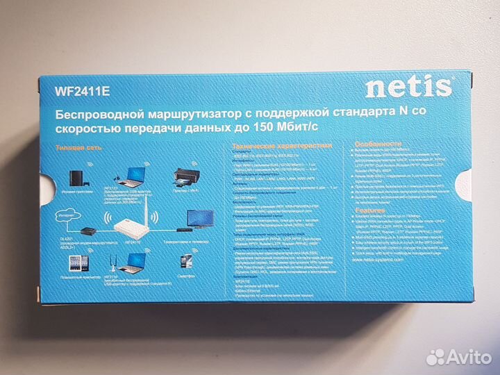 Wifi роутер Netis