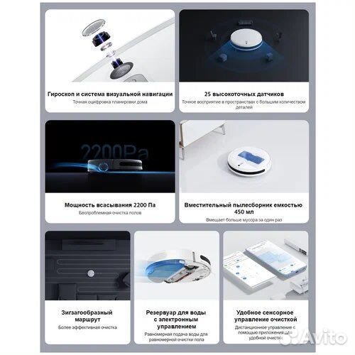 Xiaomi Mi robot Vacuum Cleaner Mop 2 Lite