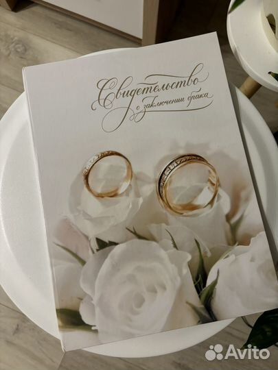 Папка для свидетельства о браке