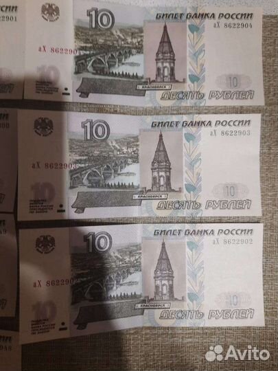 Банкноты