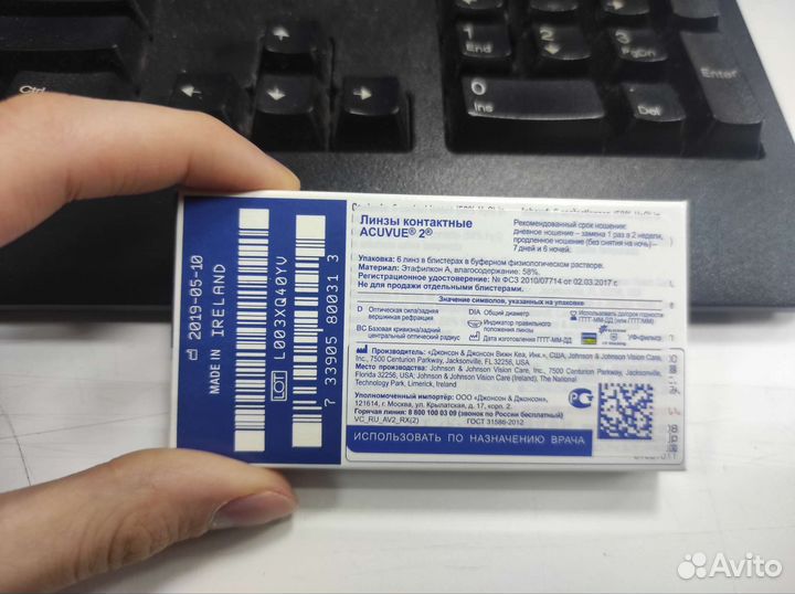 Линзы контактные acuvue2