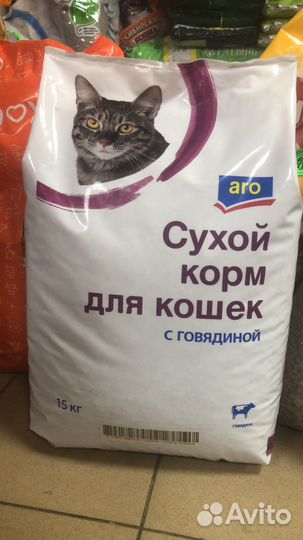 Корм для кошек 15 кг