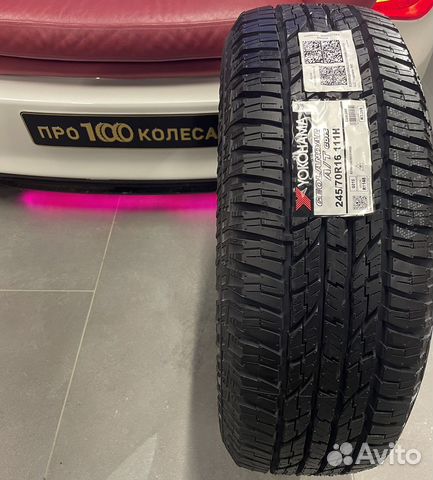 Yokohama Geolandar A/T G015 245/70 R16 111H