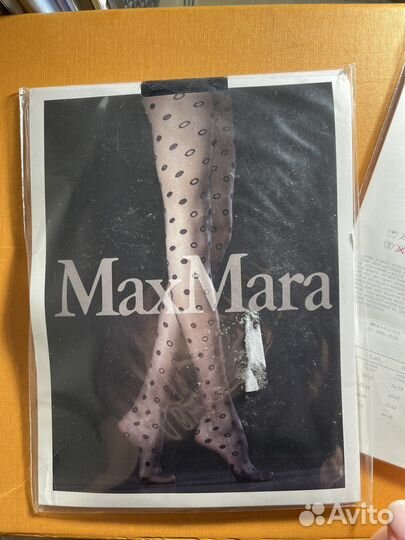 Колготки MaxMara
