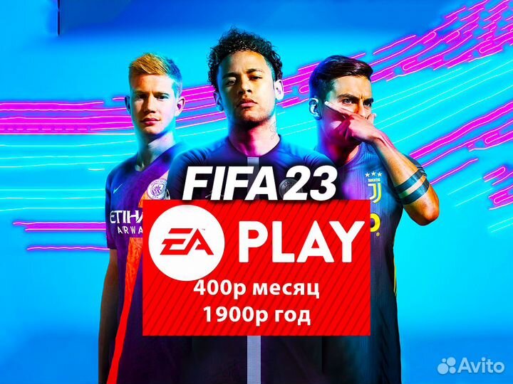EA play PS 4-5 c FIFA, UFC, NHL