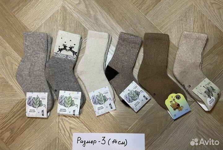 Верблюжья шерсть, натуральные и полезные вещи