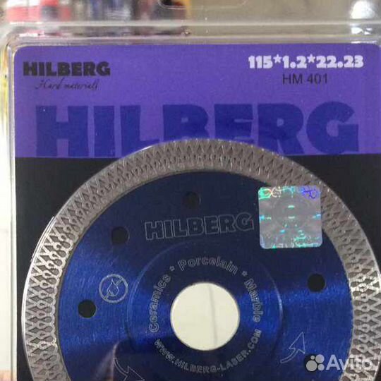 Алмазный диск 125 Hilberg
