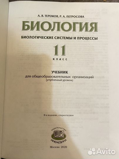Учебники