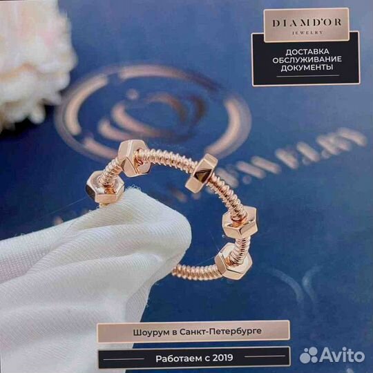 Кольцо Cartier Ecrou De Cartier из розового золота