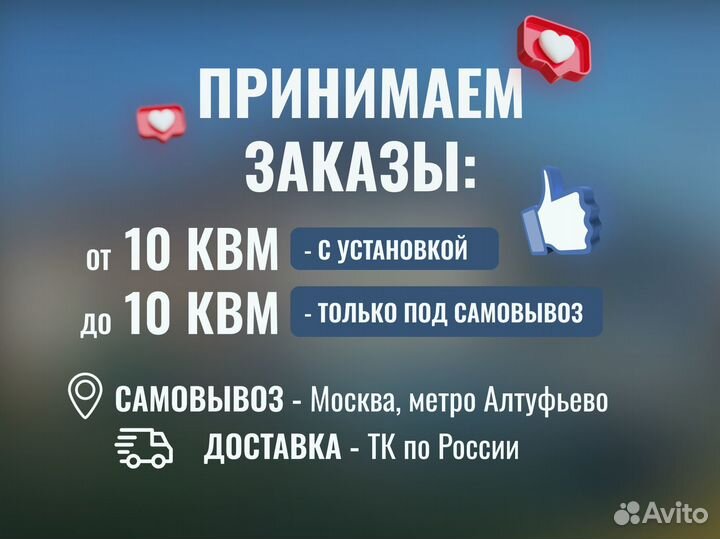 Мягкие Окна для беседок террас и веранд