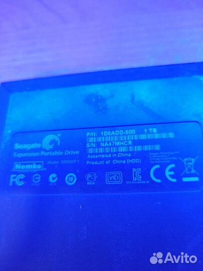 Жесткий диск