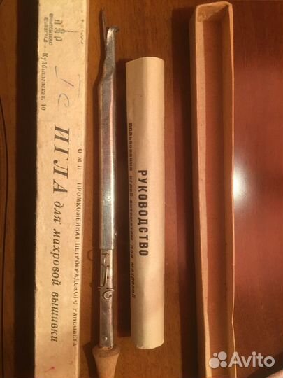 Махровая вышивка