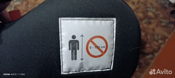 Детский бустер автомобильный