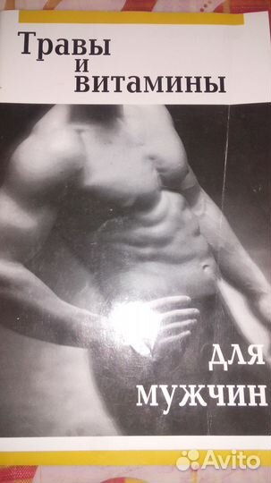 Книги, брошюры