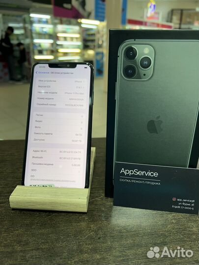 iPhone 11 Pro Max, 64 ГБ