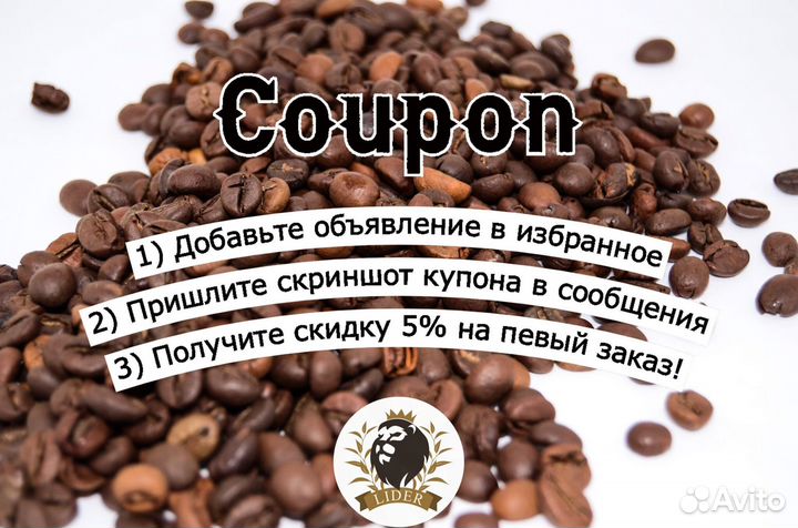 Чай Матча зеленая оптом