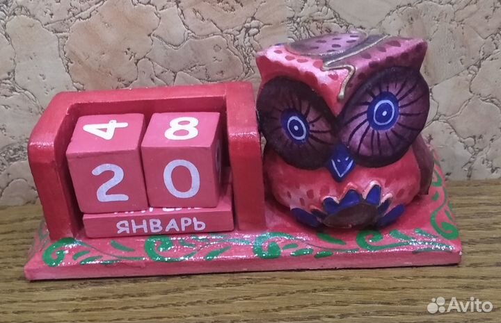 Вечные календари