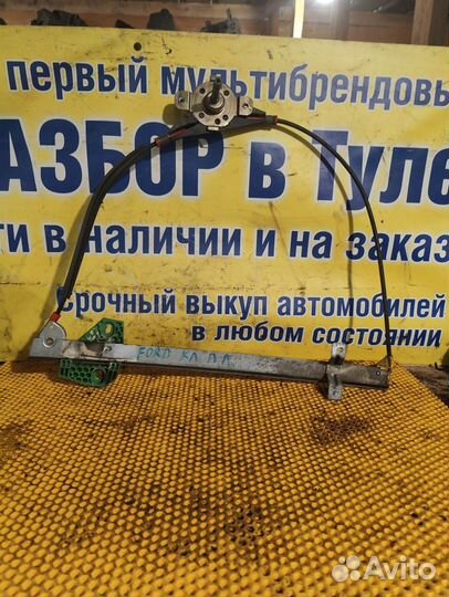 Стеклоподъемник электр. передний левый Ford Ka